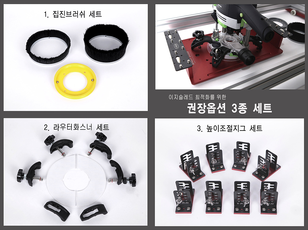 [JIG114] Easy Sled Basic (이지슬레드 베이직)