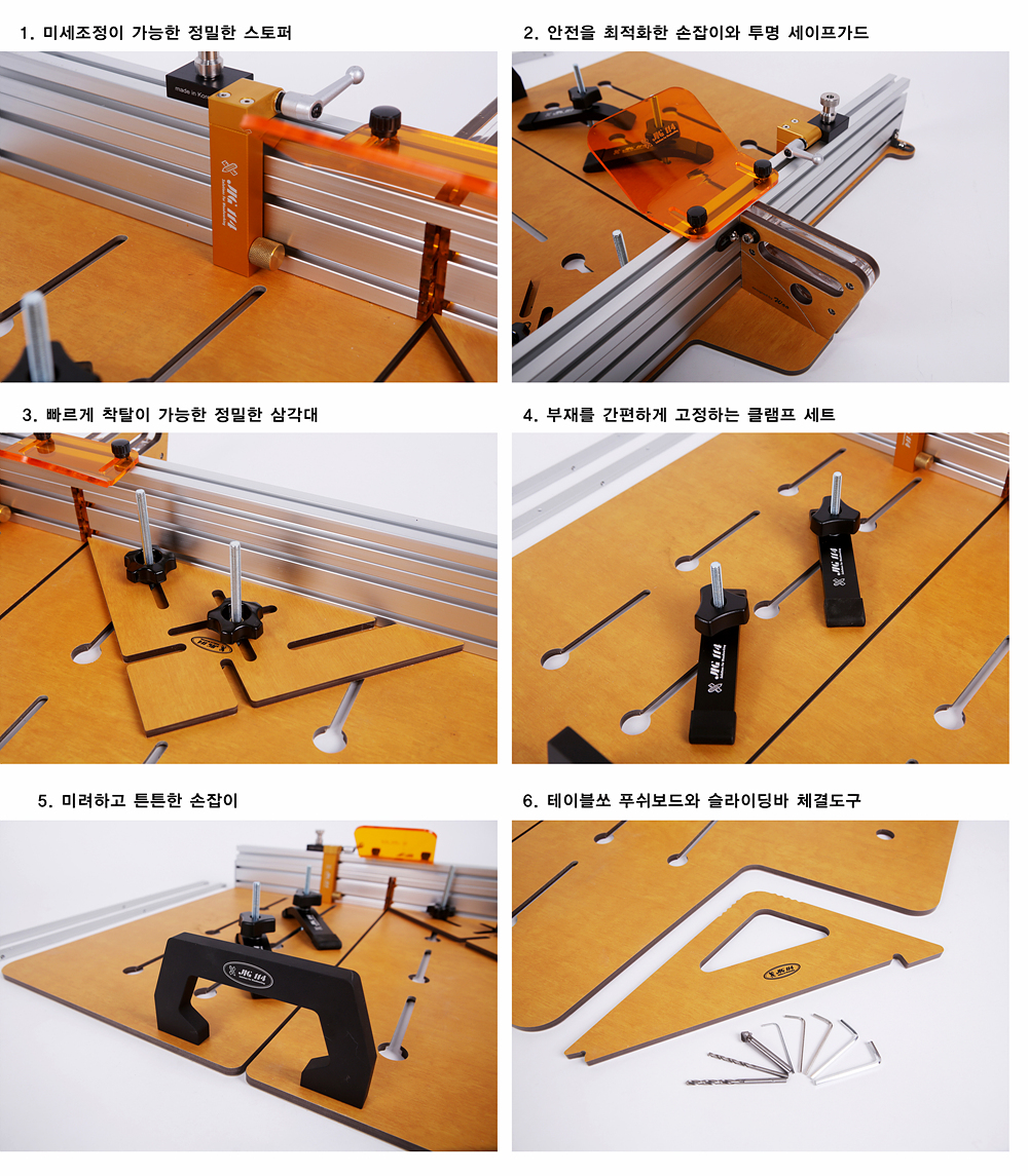 [JIG114] TableSaw Sled 800 Premium
